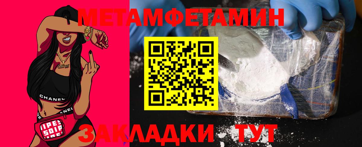 Коркино  Amphetamine VHQ  Amphetamine  Вход с VPN 