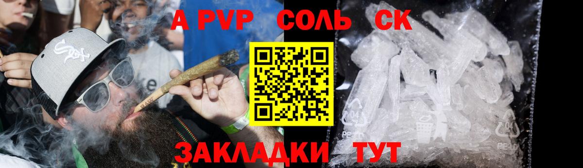 APVP крисы CK  Вход с VPN  Коркино 