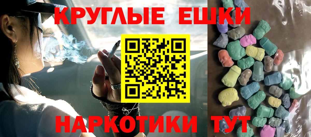 ОМГ ОМГ ссылка  ЭКСТАЗИ круглые  ЭКСТАЗИ TESLA  darknet как зайти  Коркино  Вход с VPN 