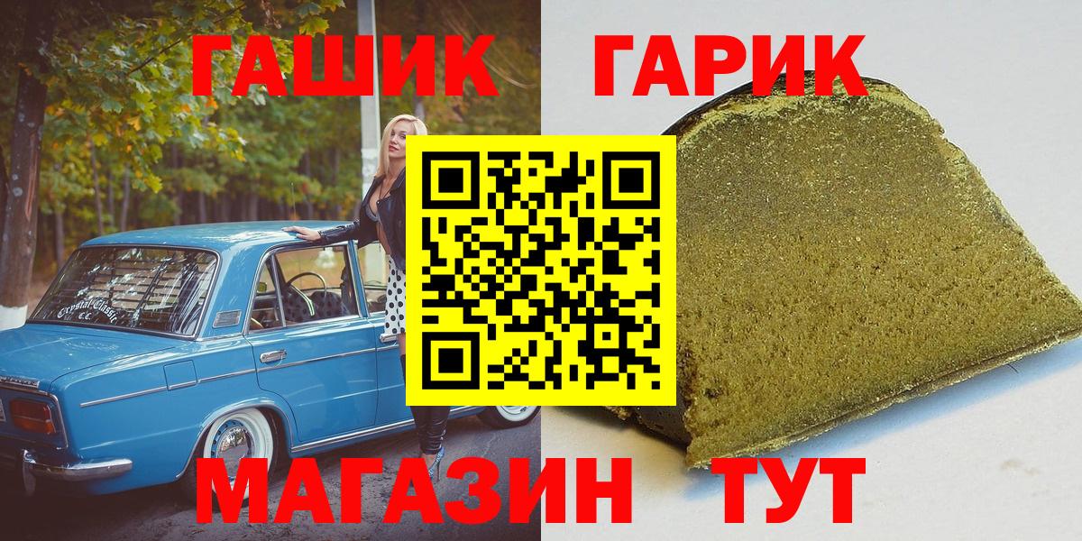 Коркино  Гашиш AMNESIA HAZE  Вход с VPN  ГАШИШ  Гашиш Premium 