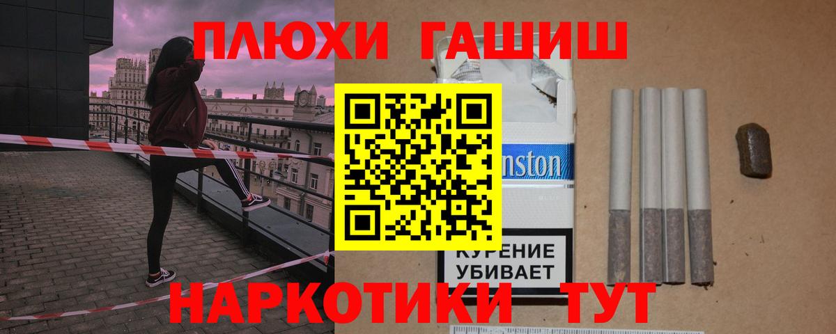 ГАШ индика сатива Коркино