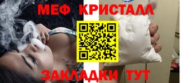 меф VHQ Гай
