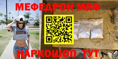 прущая мука Волгодонск
