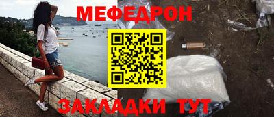 круглые Волжск