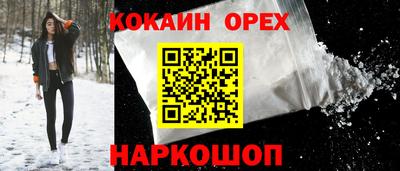 прущая мука Волгодонск