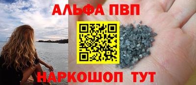 круглые Волжск