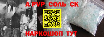 ALPHA-PVP Гагарин
