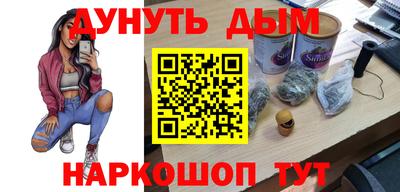 героин Волжский