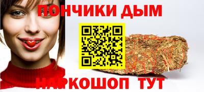 круглые Волжск