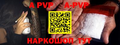 прущая мука Волгодонск