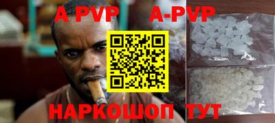 круглые Волжск