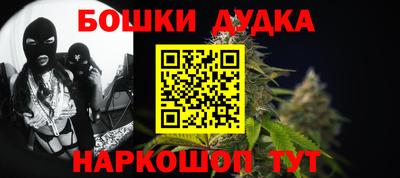 синтетический гашиш Каменск-Уральский