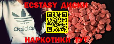 героин Волжский