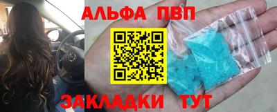 меф VHQ Гай