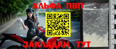прущая мука Волгодонск