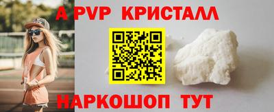 ALPHA-PVP Гагарин
