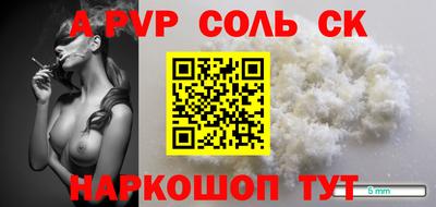 ALPHA-PVP Гагарин