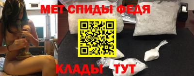 меф VHQ Гай