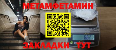 меф VHQ Гай