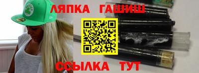 меф VHQ Гай