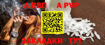 меф VHQ Гай