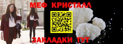 меф VHQ Гай