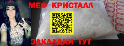 круглые Волжск