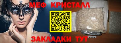 круглые Волжск