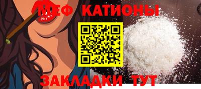 круглые Волжск