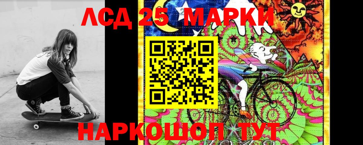 ЛСД экстази кислота  Вход с VPN  Коркино  Лсд 25 экстази ecstasy 
