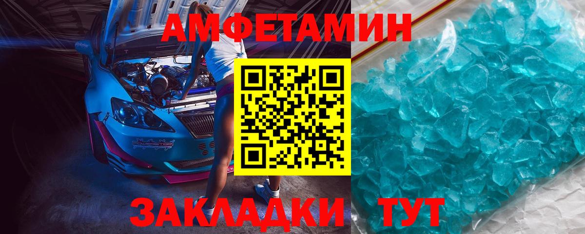 МДМА  КОКАИН  Вход с VPN  Коркино  Каннабис  Гашиш  Меф   A PVP СК  