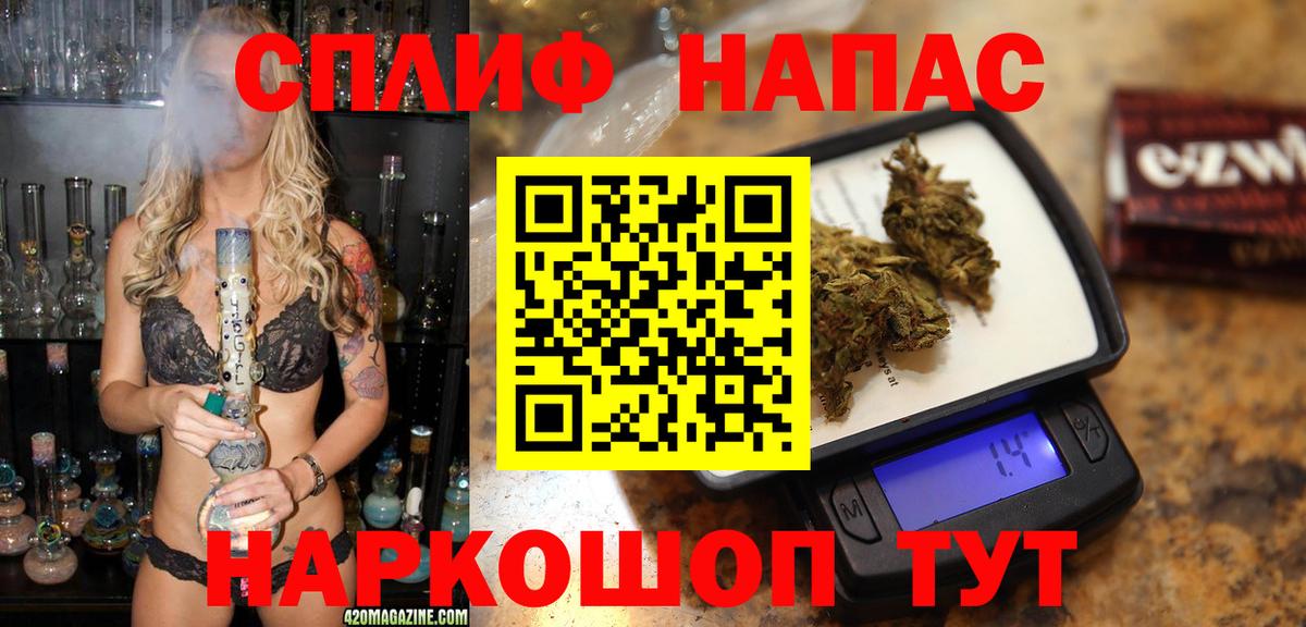 Шишки марихуана White Widow  Вход с VPN  Коркино  Шишки марихуана Bruce Banner  Каннабис ГИДРОПОН 