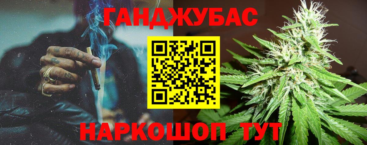 Канабис ГИДРОПОН Коркино